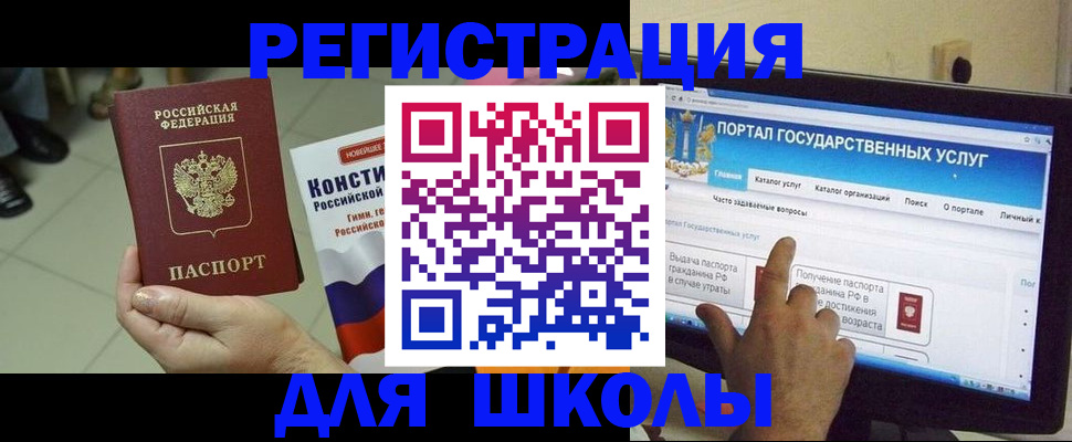 пропишу в квартире в Пестово