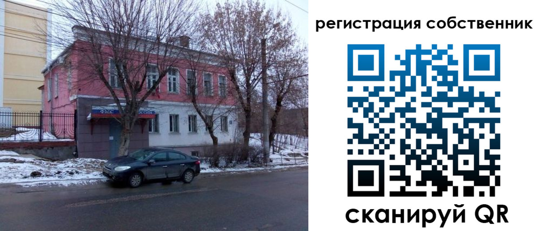 прописка в квартире в Пестово