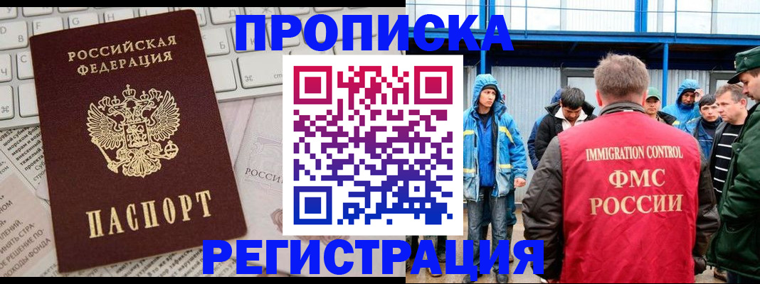 найти адрес прописки в Пестово