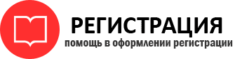 прописка в Пестово id652610